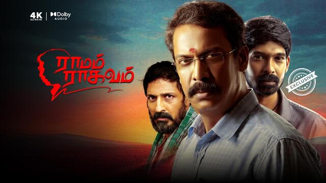 Ramam Raghavam (2025) Tamil SNXT WEB-DL 1080P